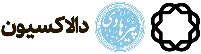 دالاکسیون