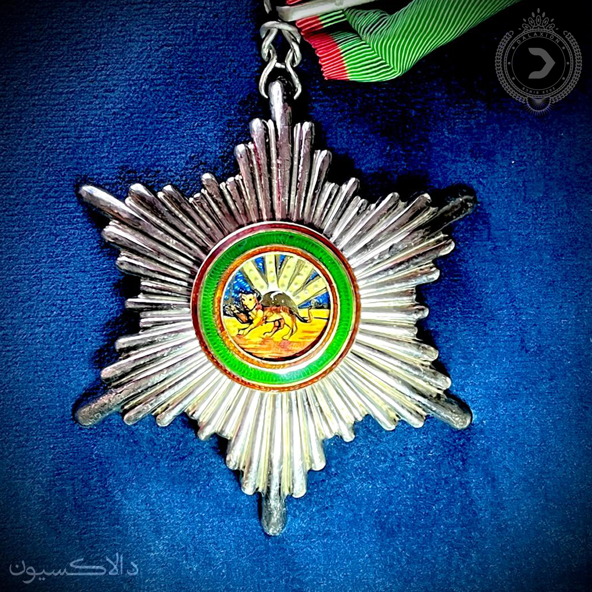 تصویر نشان همایونی درجه سه رضا شاه با روبان فابریک