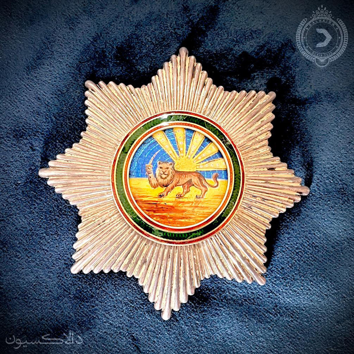 تصویر نشان همایونی درجه دو رضا شاه