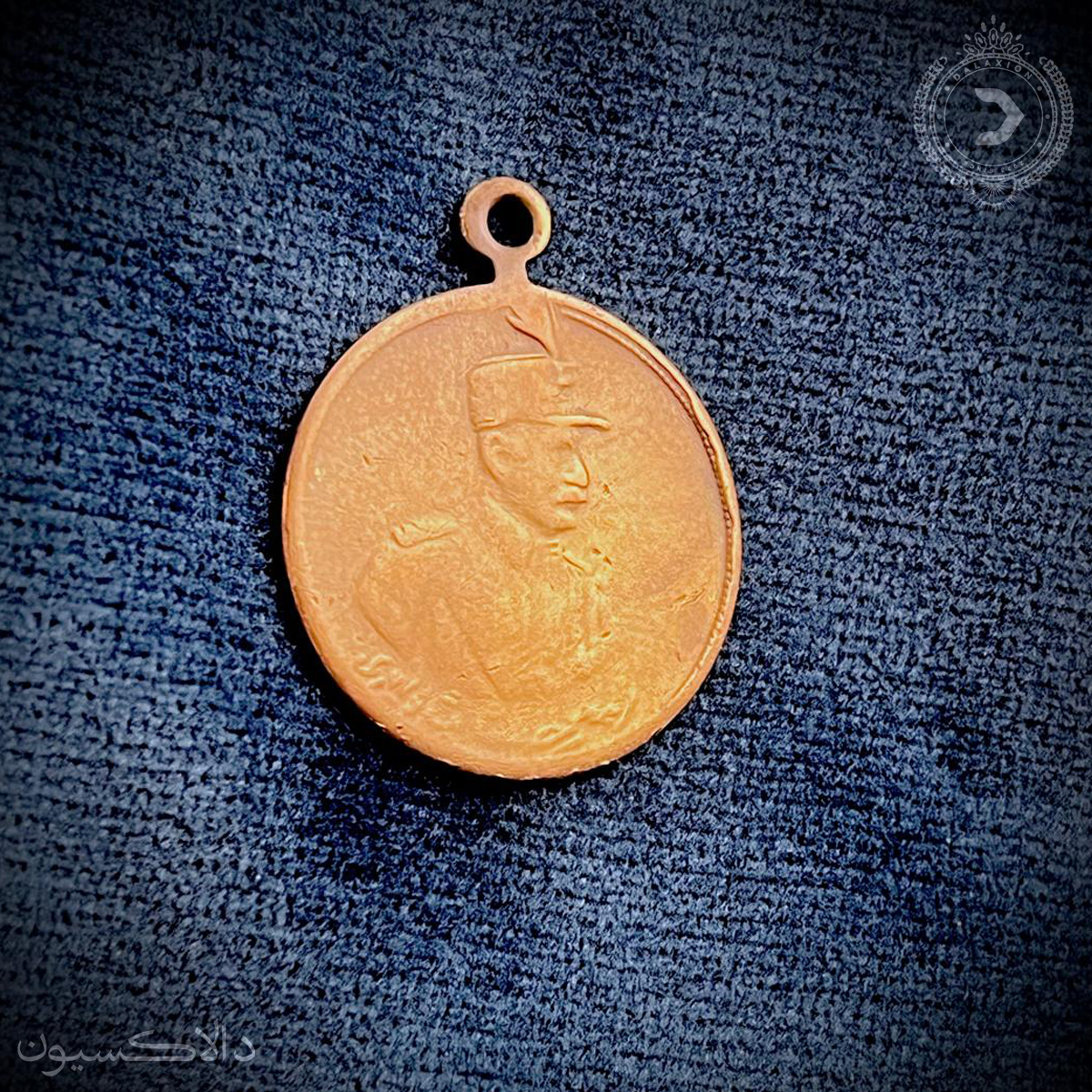 تصویر مدال یادبود تدفین رضا شاه