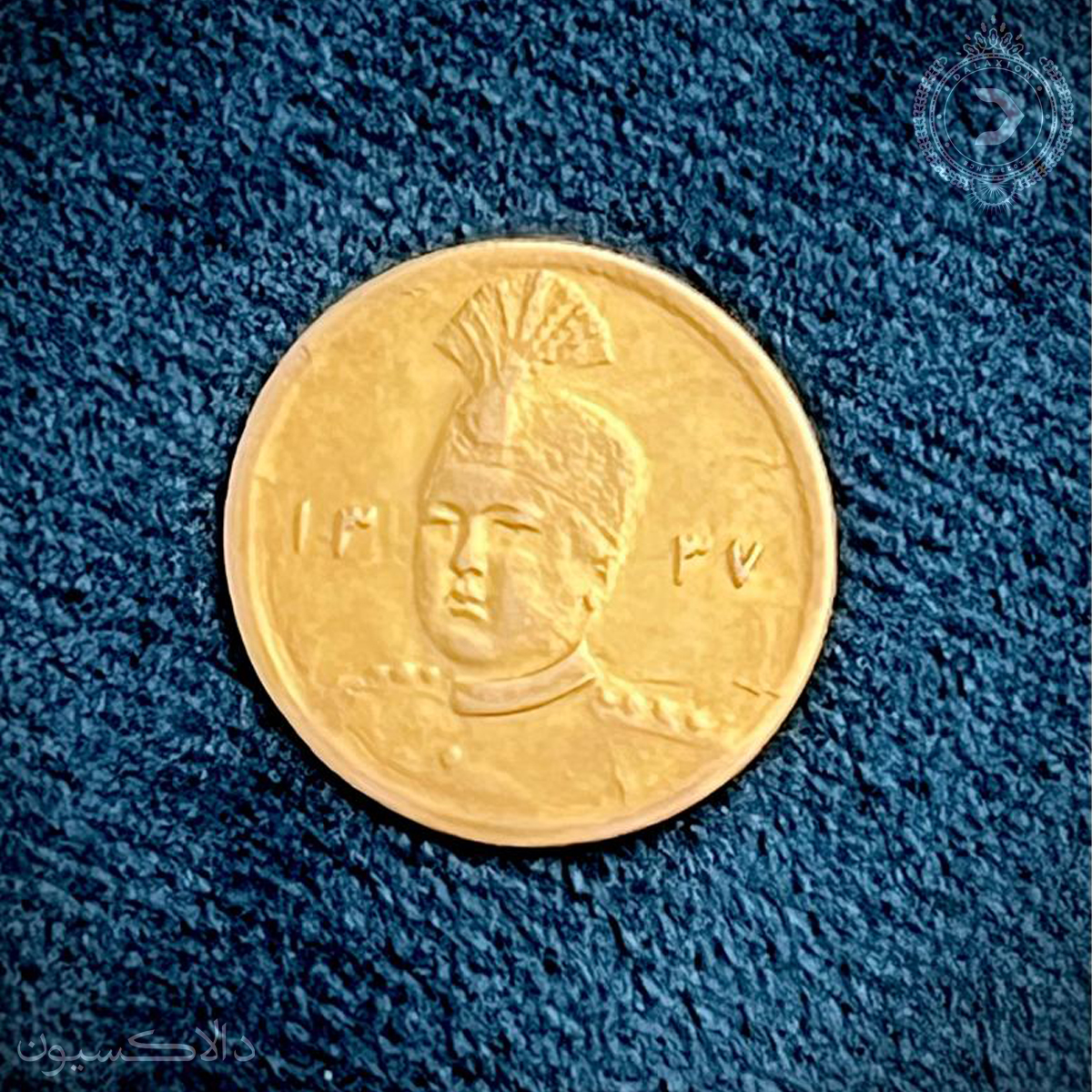 تصویر سکه پنج هزار دینار تصویری احمدشاه