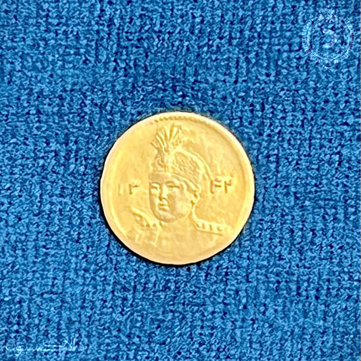 تصویر سکه دوهزار دینار تصویری احمد شاه 