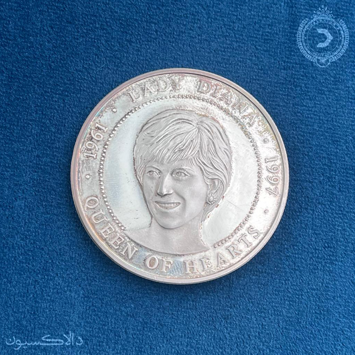 تصویر مدال یادبود پرنسس دایانا جمهوری مالت