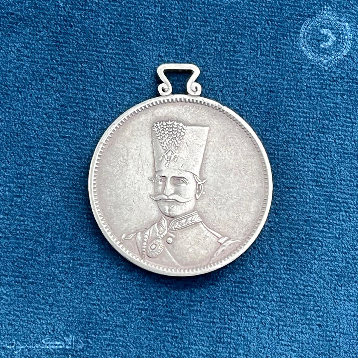 تصویر مدال ذوالقرنین با دسته فابریک ناصرالدین شاه