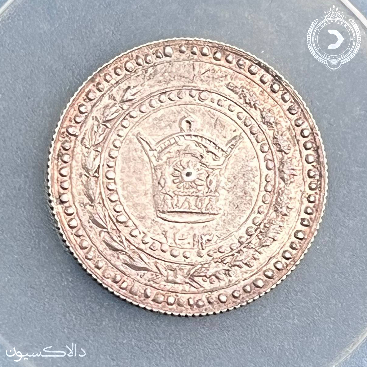 تصویر مدال یادبود امام رضا