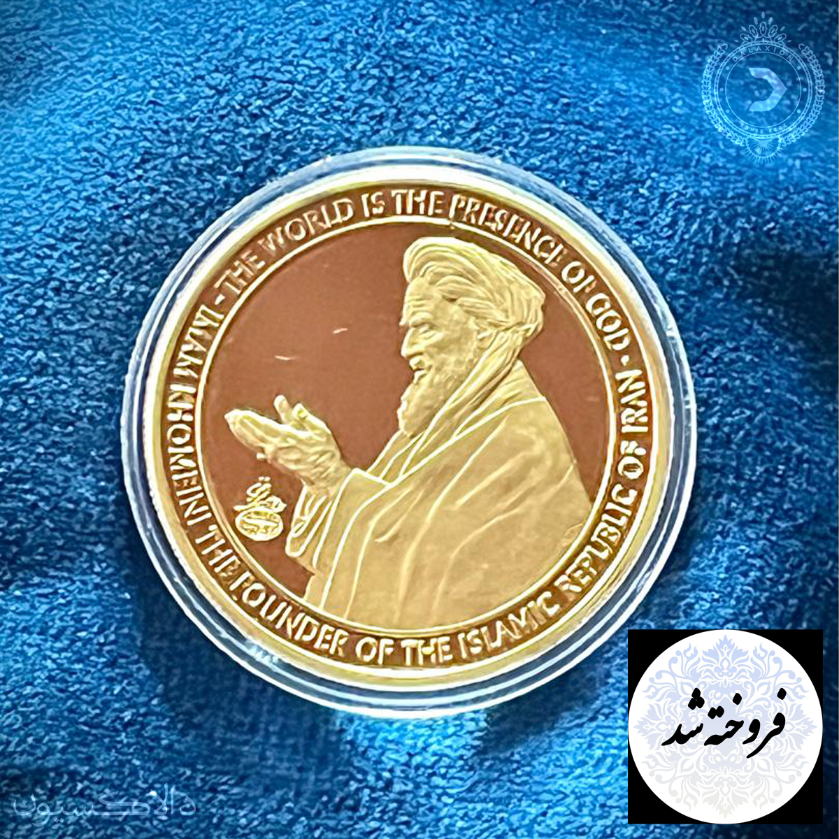 coin