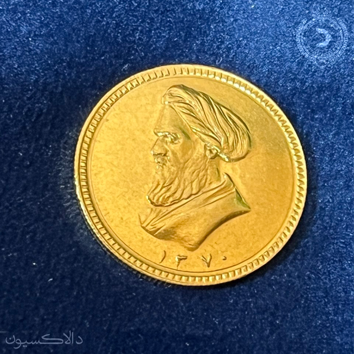 تصویر سکه یک بهار آزادی نیمرخ جمهوری اسلامی